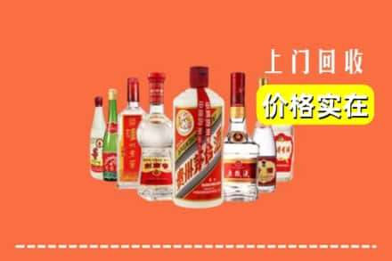 辽源市回收烟酒