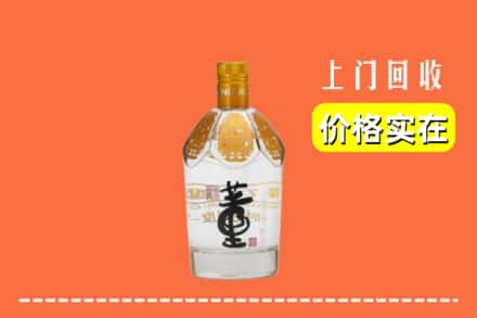 辽源市回收董酒