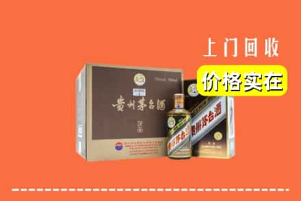 辽源市回收彩釉茅台酒