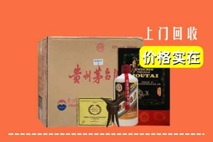 辽源市回收陈酿茅台酒